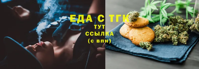 МЕГА ссылка  Берёзовский  Cannafood конопля 